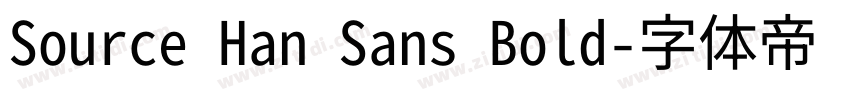 Source Han Sans Bold字体转换
